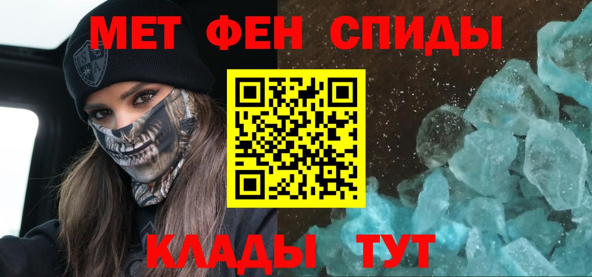 Amphetamine  Вход с VPN  Славгород  АМФ 97% 