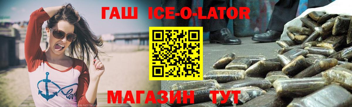 NBOMe  Марихуана  Alpha PVP СОЛЬ   АМФ   Вход с VPN  ГАШ  Славгород  Наркошоп  COCAIN  Меф   Метадон  МДМА 