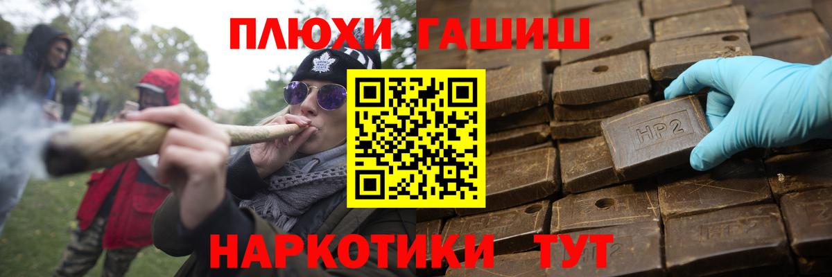 ГАШИШ ice o lator Славгород