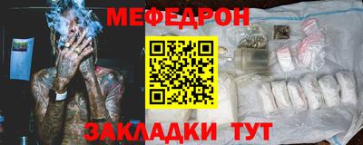 прущие крисы Первоуральск