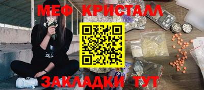 дурь Пенза