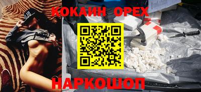 прущие крисы Первоуральск