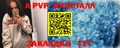 меф VHQ Партизанск