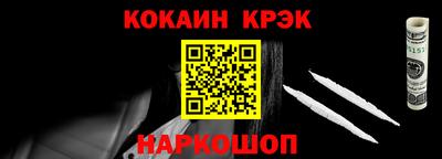 прущие крисы Первоуральск