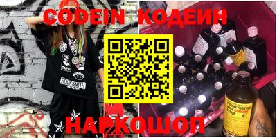 прущие крисы Первоуральск