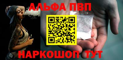дурь Пенза