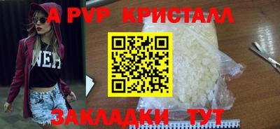 прущие крисы Первоуральск