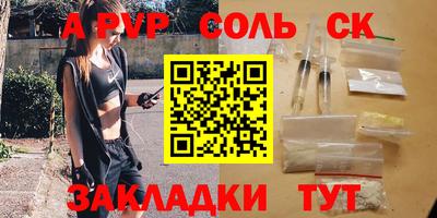 дурь Пенза
