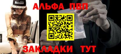 прущие крисы Первоуральск