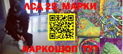 дурь Пенза