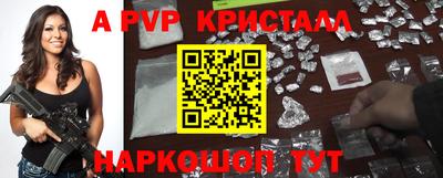 дурь Пенза