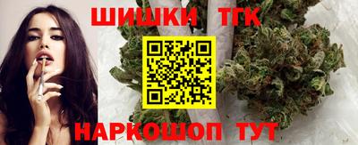 прущие крисы Первоуральск