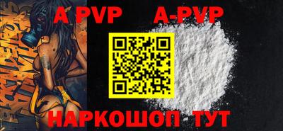 дурь Пенза