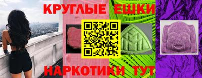 прущие крисы Первоуральск