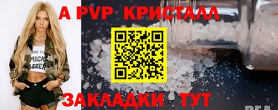 дурь Пенза