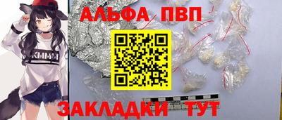 меф VHQ Партизанск