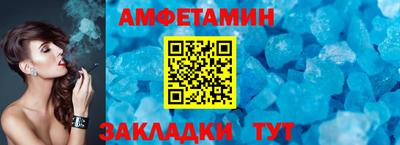 меф VHQ Партизанск
