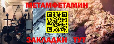 меф VHQ Партизанск