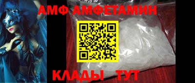 меф VHQ Партизанск