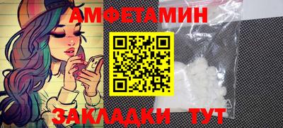 меф VHQ Партизанск