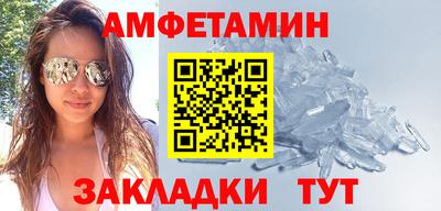 прущие крисы Первоуральск