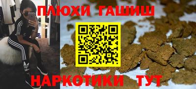 прущие крисы Первоуральск