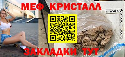 прущие крисы Первоуральск