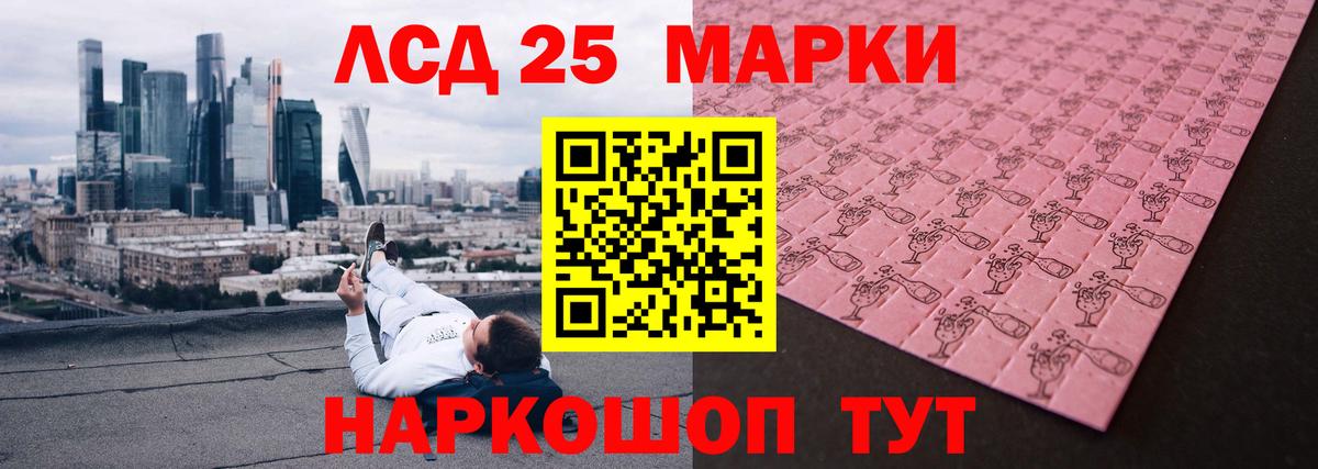 ЛСД экстази ecstasy  Вход с VPN  Лсд 25 экстази кислота  Лсд 25 экстази  Славгород 