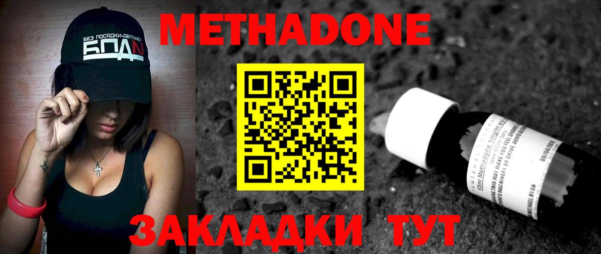 LSD-25 Славгород