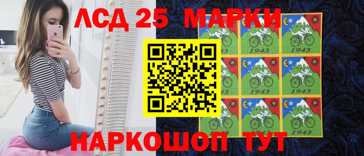 Марки 25I-NBOMe 1,8мг  Марки 25I-NBOMe 1,8мг  Вход с VPN  Марки N-bome  Славгород 