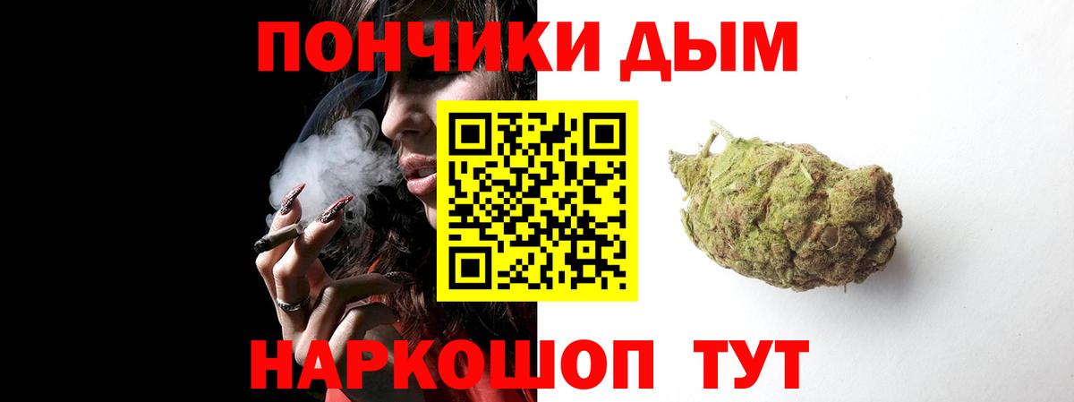 МАРИХУАНА конопля  Бошки Шишки конопля  Славгород  Вход с VPN 